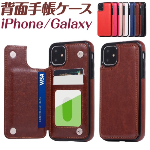 グリーン住宅ポイント交換商品 【機種:GalaxyS9plus/カラー:レッド】スマホケース 携帯ケース 背面手帳型 ケース 画像1