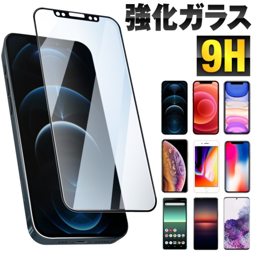 グリーン住宅ポイント交換商品 【機種:LG Q Stylus/カラー:クリア】強化ガラスフィルム ガラスフィルム 液晶保護フィルム 画像1