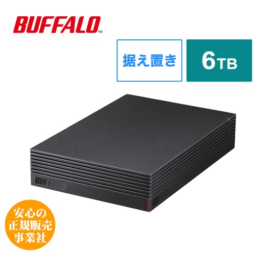 定番 バッファロー BUFFALO HD-CD6U3-BA 外付けハードディスク 6TB USB 3.2 Gen 1 /3.1 Gen 1 /
