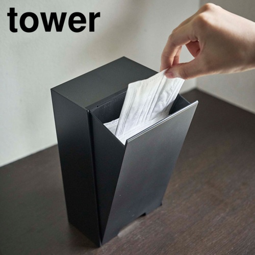 グリーン住宅ポイント交換商品 tower タワー ツーウェイマスク 収納ケース スリム ブラック 4955 山崎実業 正規販売店 画像1