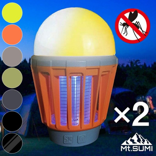 グリーン住宅ポイント交換商品 LED モスキート ランタン 2個セット カーキ 蚊取りランタン 殺虫機能付 紫外線 アウトドア キャンプ  Mt.SUMI 画像1