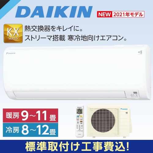 グリーン住宅ポイント 0 000 299 999pt 未満の交換商品一覧 住宅ポイントガイド
